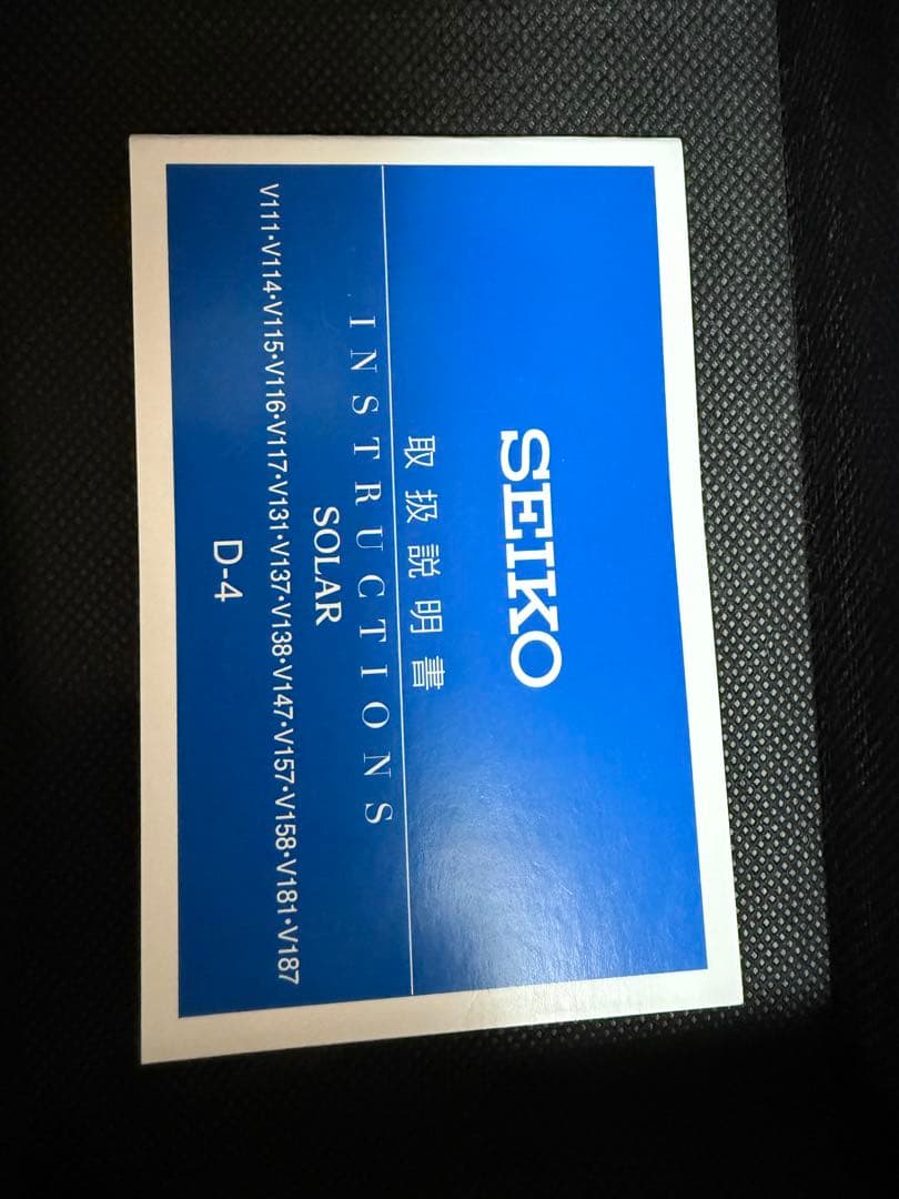 値下げ【試着のみ】セイコーソーラー 腕時計SBPX147 SEIKO