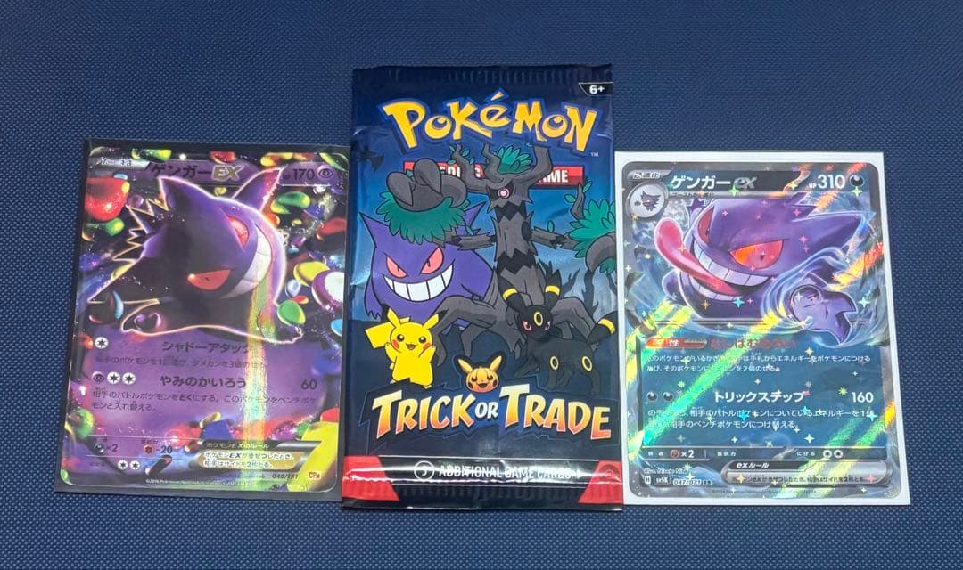 ね*す様 【300円スタート！】ポケモンカード　引退品　キラ　大量　まとめ売り