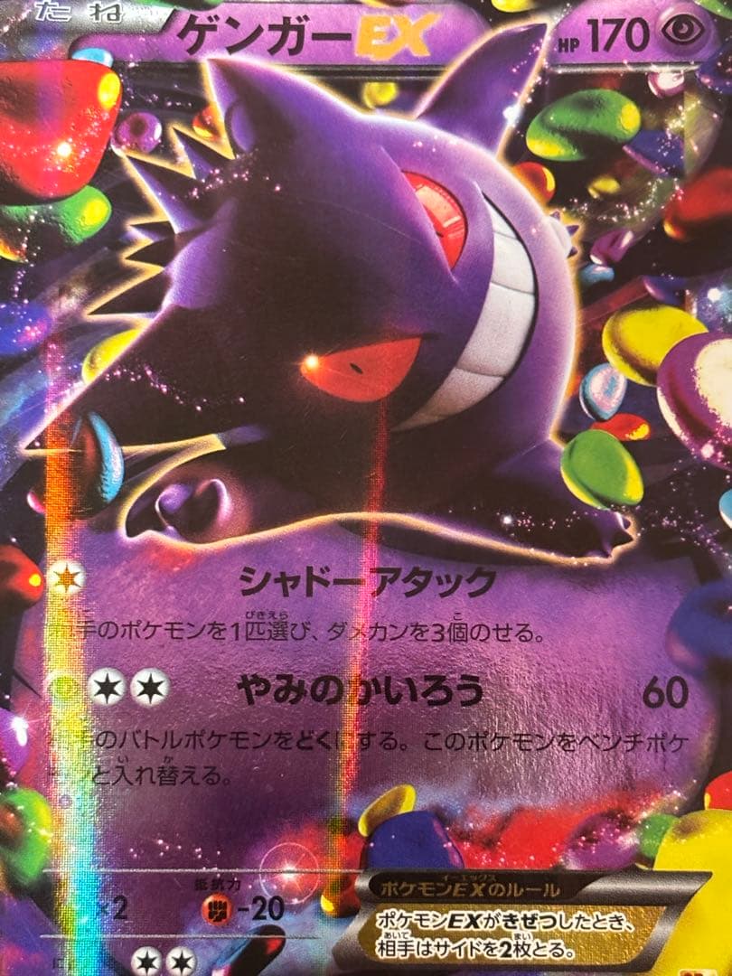 ね*す様 【300円スタート！】ポケモンカード　引退品　キラ　大量　まとめ売り