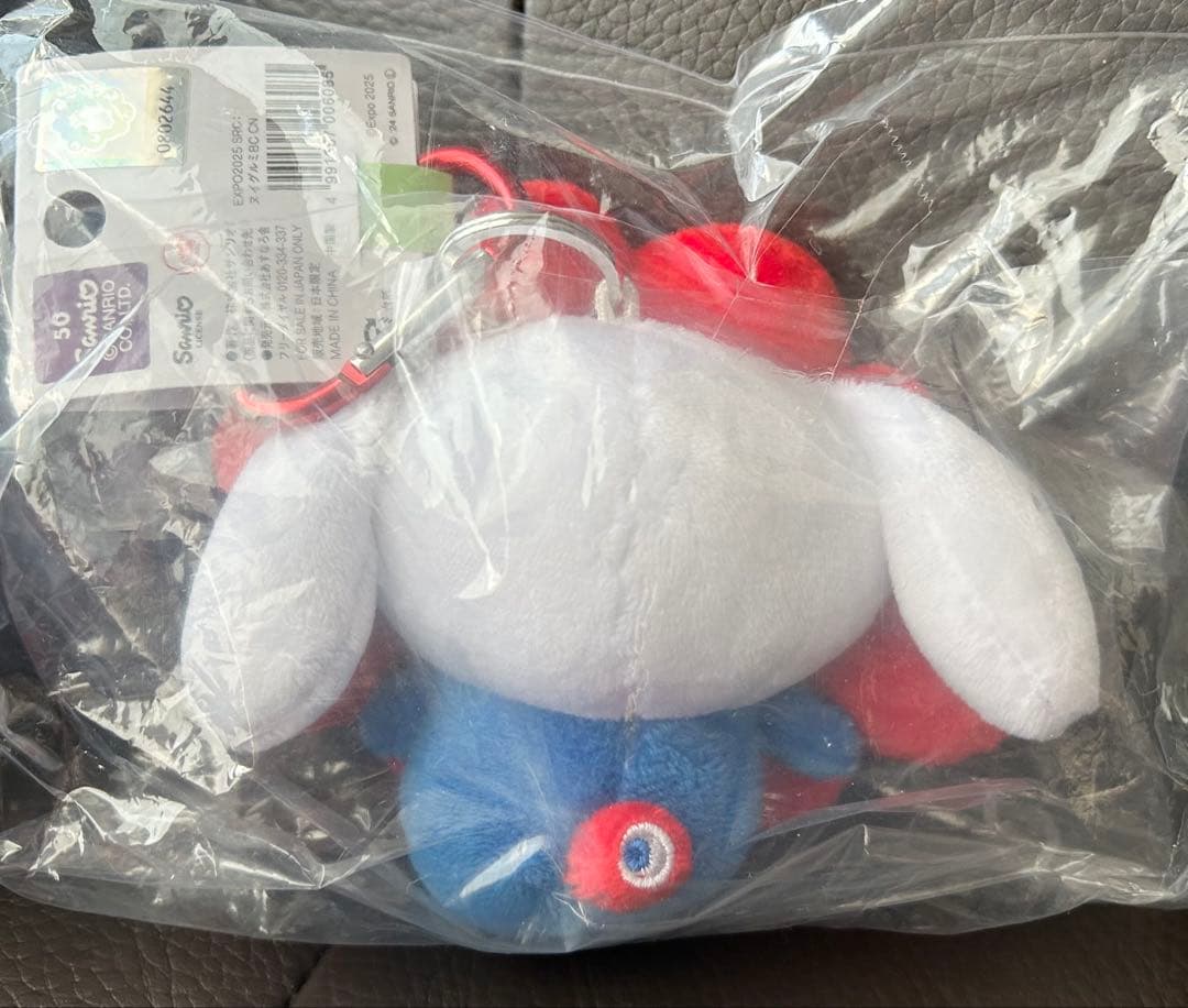 大阪万博　ミャクミャク　シナモロール　カラビナ付き