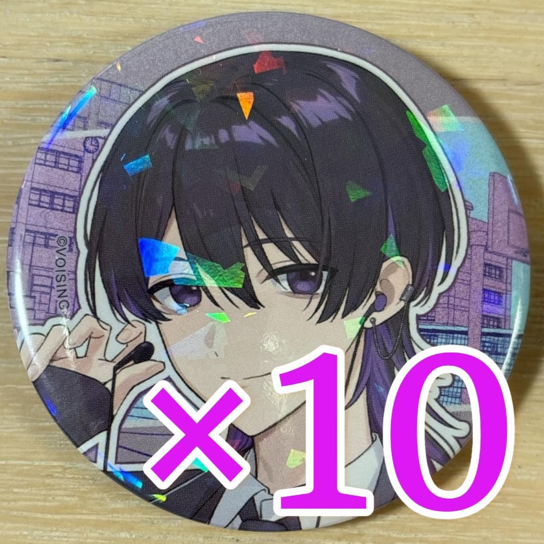 しの クロノヴァ クロノヴァ学園 缶バッジ 第5弾 10点