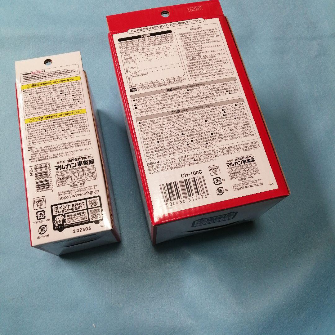 新品・未使用　マルカン　ミニマルサーモ セラミックヒーター100Wセット