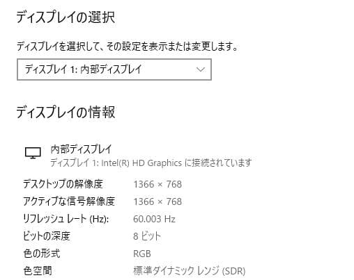 Lenovo IdeaPad 1208、Office、4GB、128GB SSD