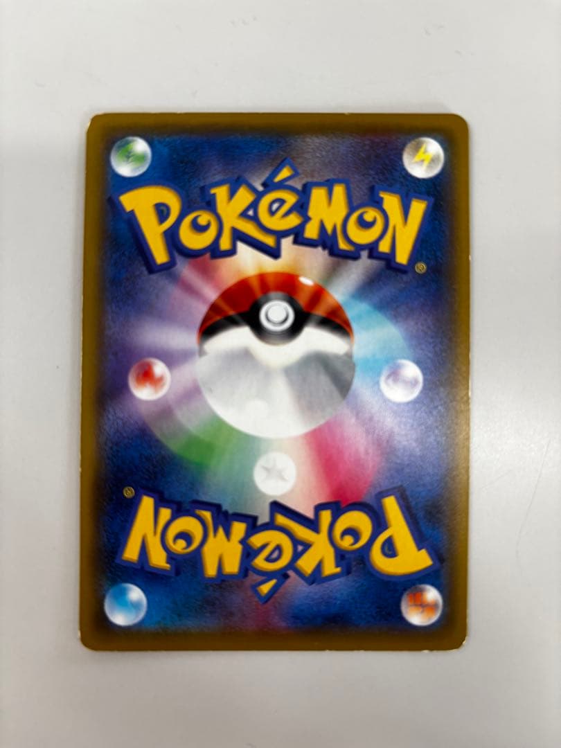 あったかピカチュウ 、プロモフーパ、トゲピー＆ピィ＆ププリン、イツキ