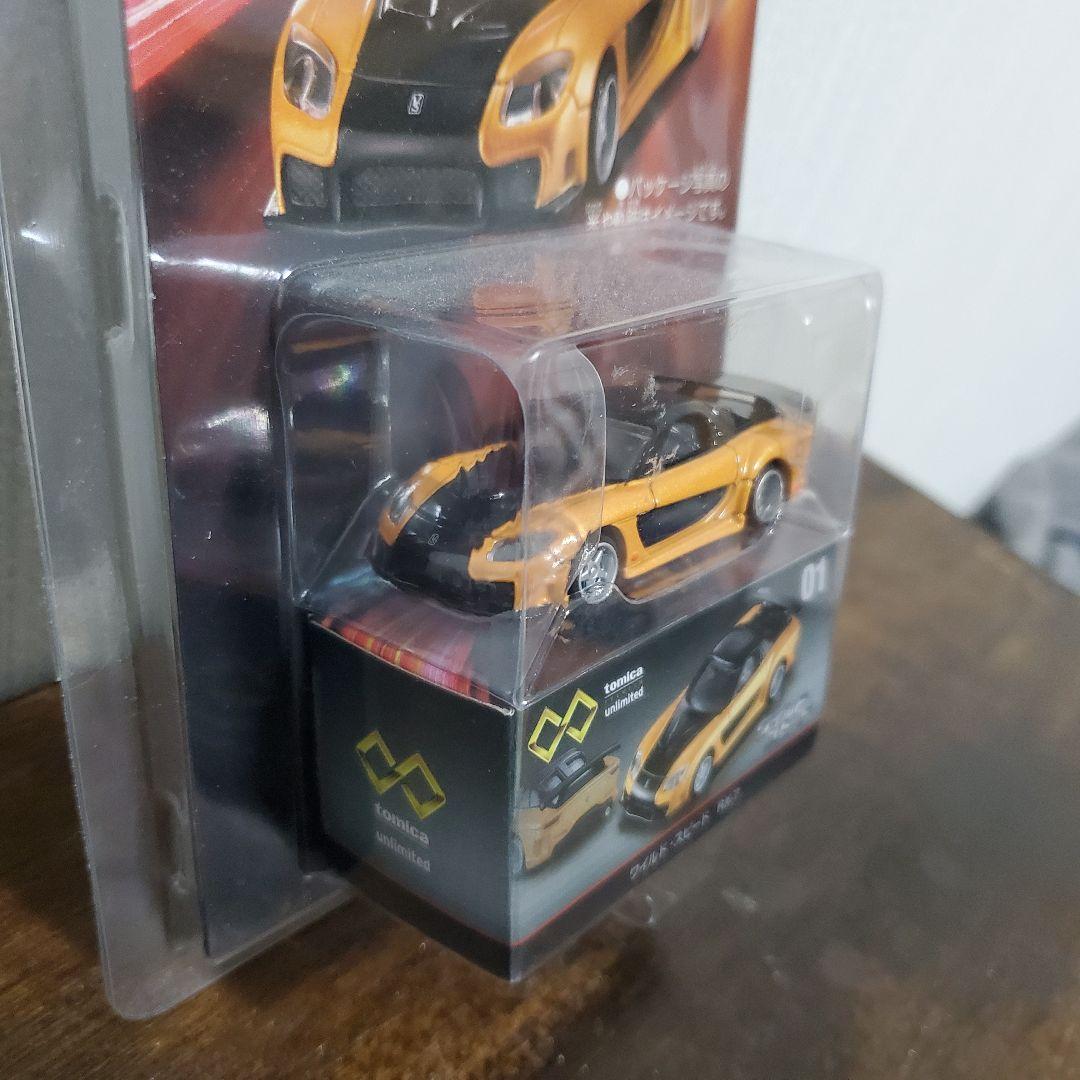 トミカ アンリミテッド Unlimited ワイルド スピード RX-7