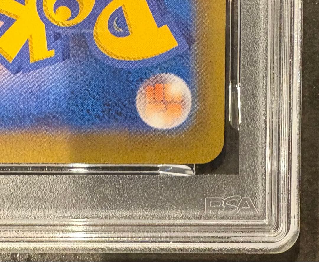 リザードンxex sar psa9