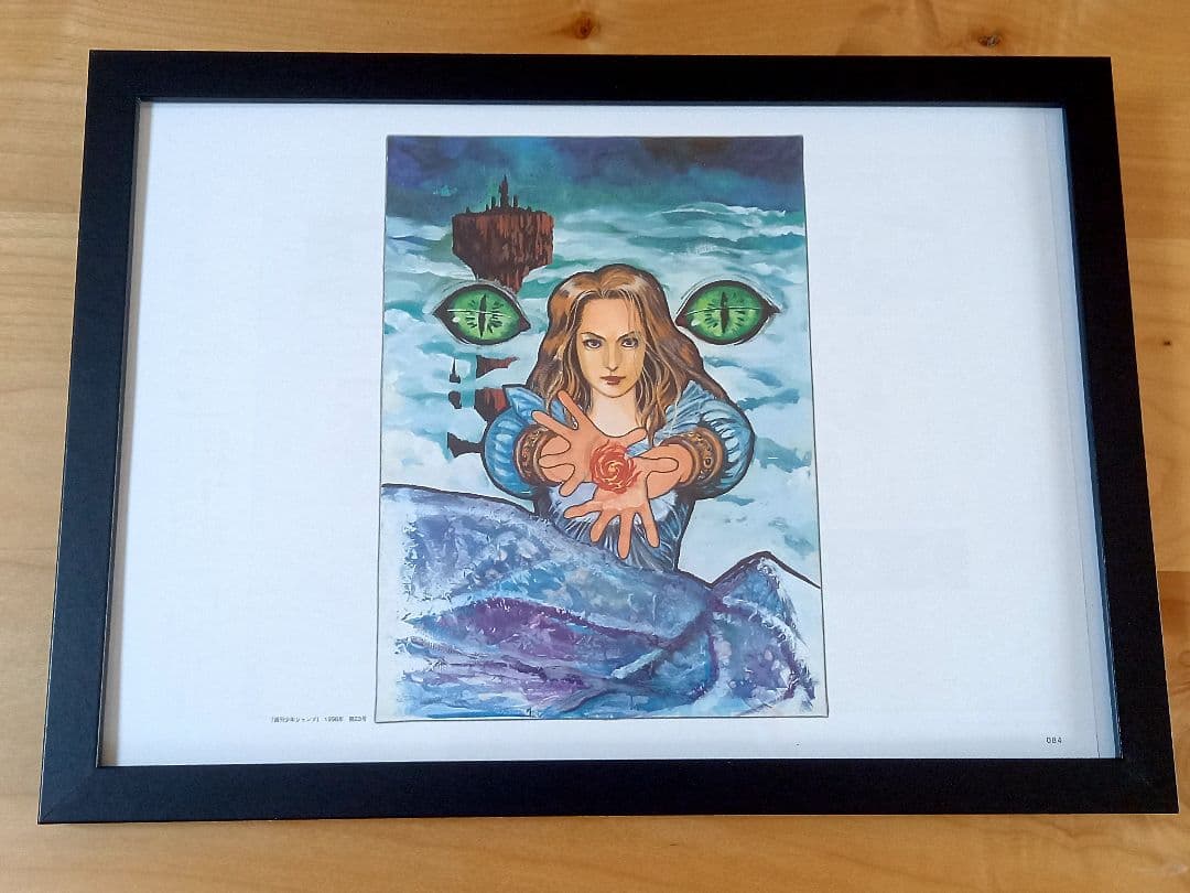 富樫義博　レベルE イラスト　原画A4サイズ ４点