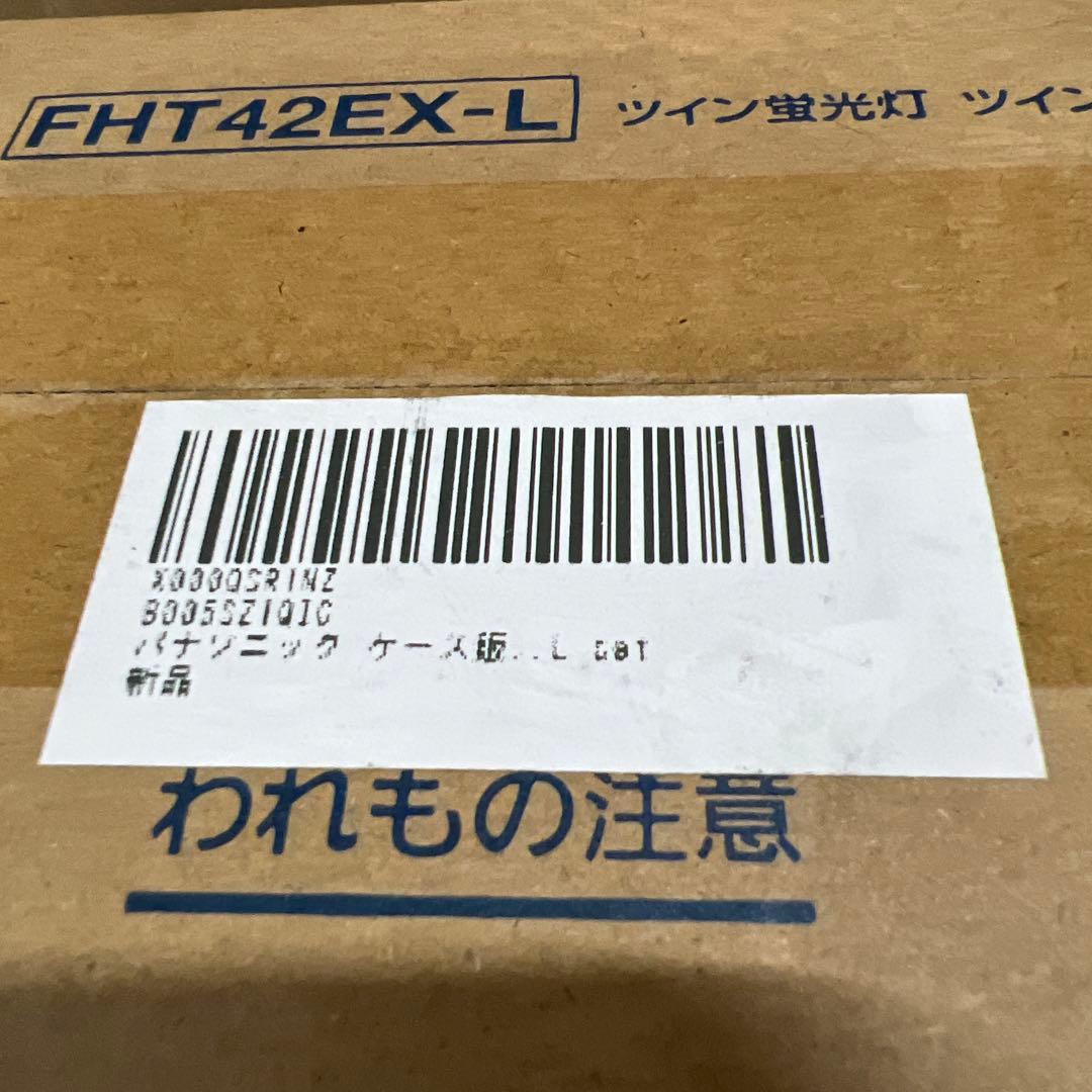 パナソニック ケース販売 10個セット コンパクト形蛍光灯 42W 3電球色