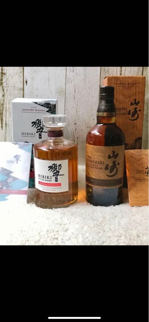 サントリー山崎リミテッドエディション2023 響ブロッサムハーモニー2023
