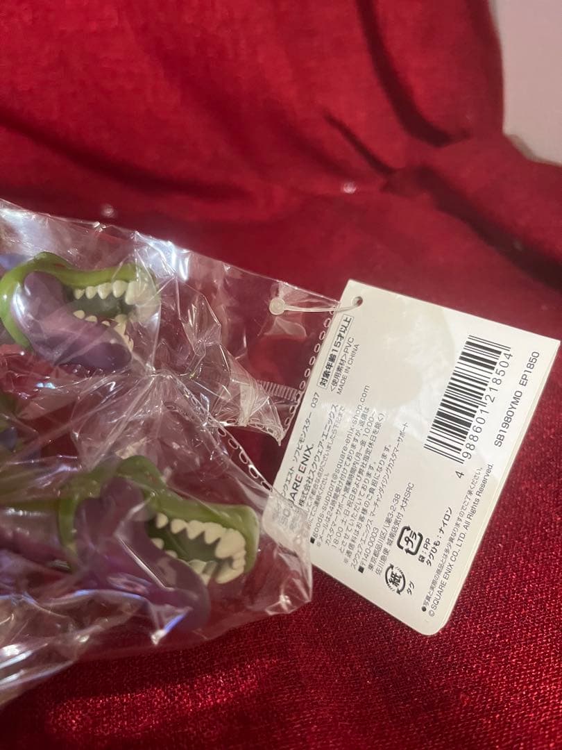 師走セール中★値下げ❌ドラクエ　ソフビモンスター やまたのおろち【未開封品】