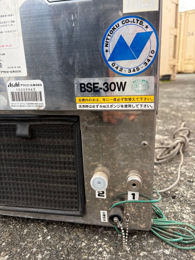アサヒビールサーバ　BSE-30Wノズル無し
