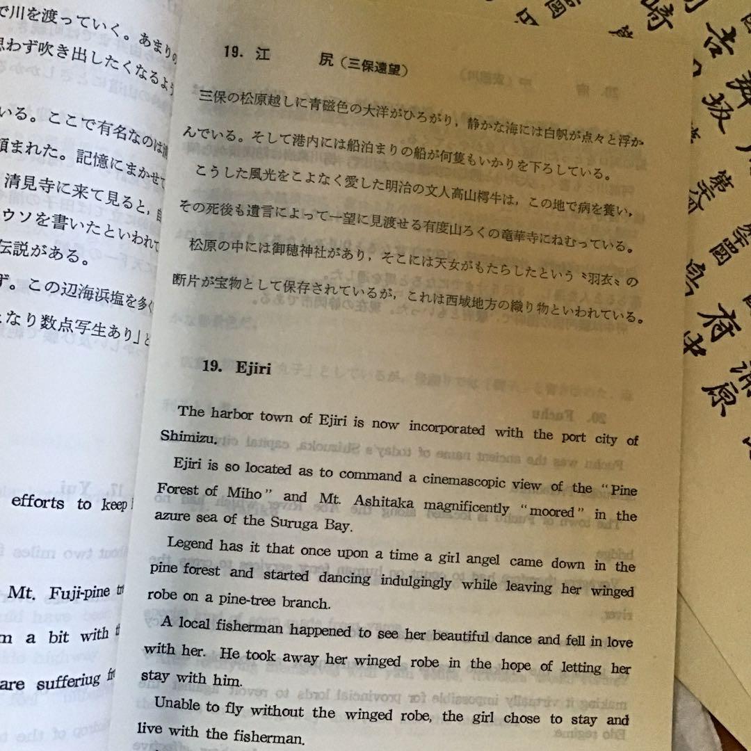広重画　東海道五十三次　共同通信社　全55枚揃い