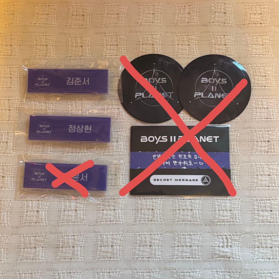 【上海限定】ボイプラ2 ジュンソ サンヒョンALD1 ネームプレート