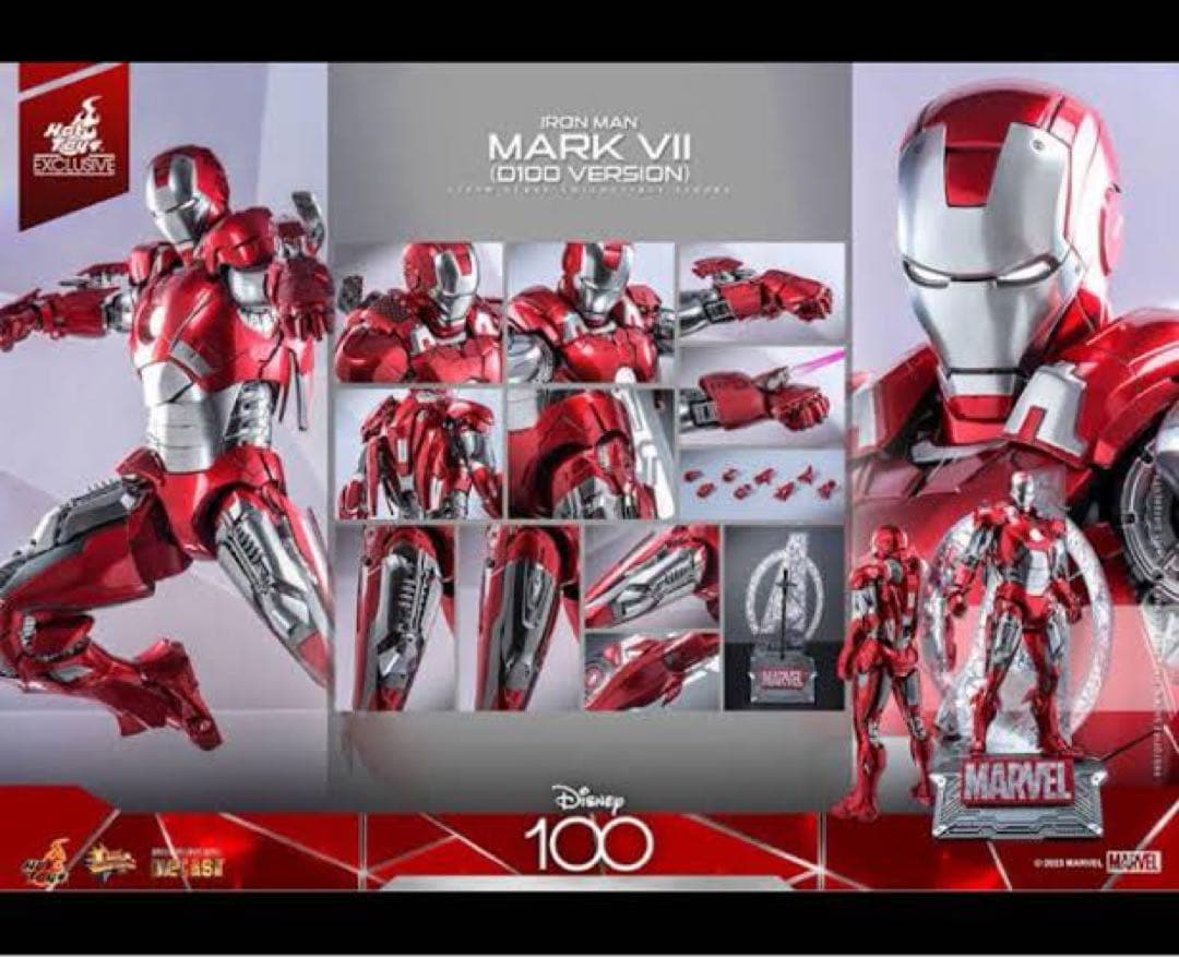 あ*お様 ホットトイズ アイアンマン マーク7 D100 限定版