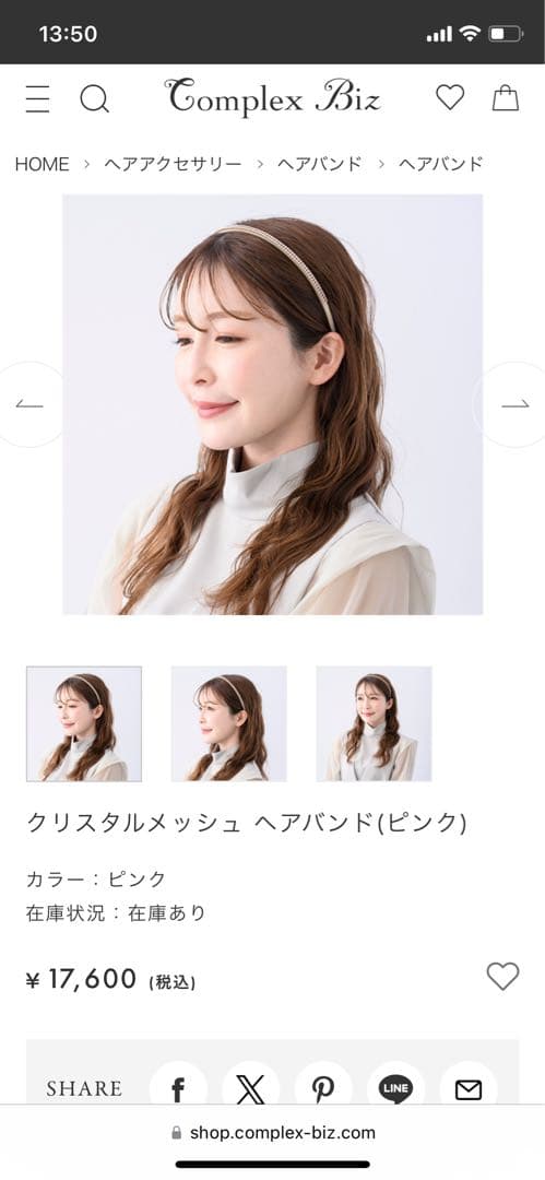 新品クリスタルメッシュ ヘアバンド(ピンク)