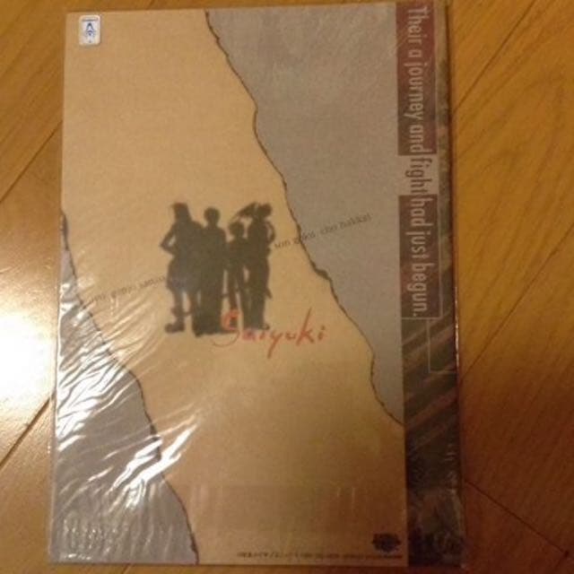 新品未開封、幻想魔伝最遊記沙悟浄猪八戒ノート