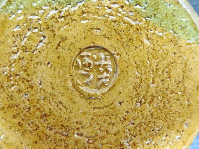 一文字御家元彫字　大樋香合　十代大樋長左衛門（年朗）　共箱　MA25