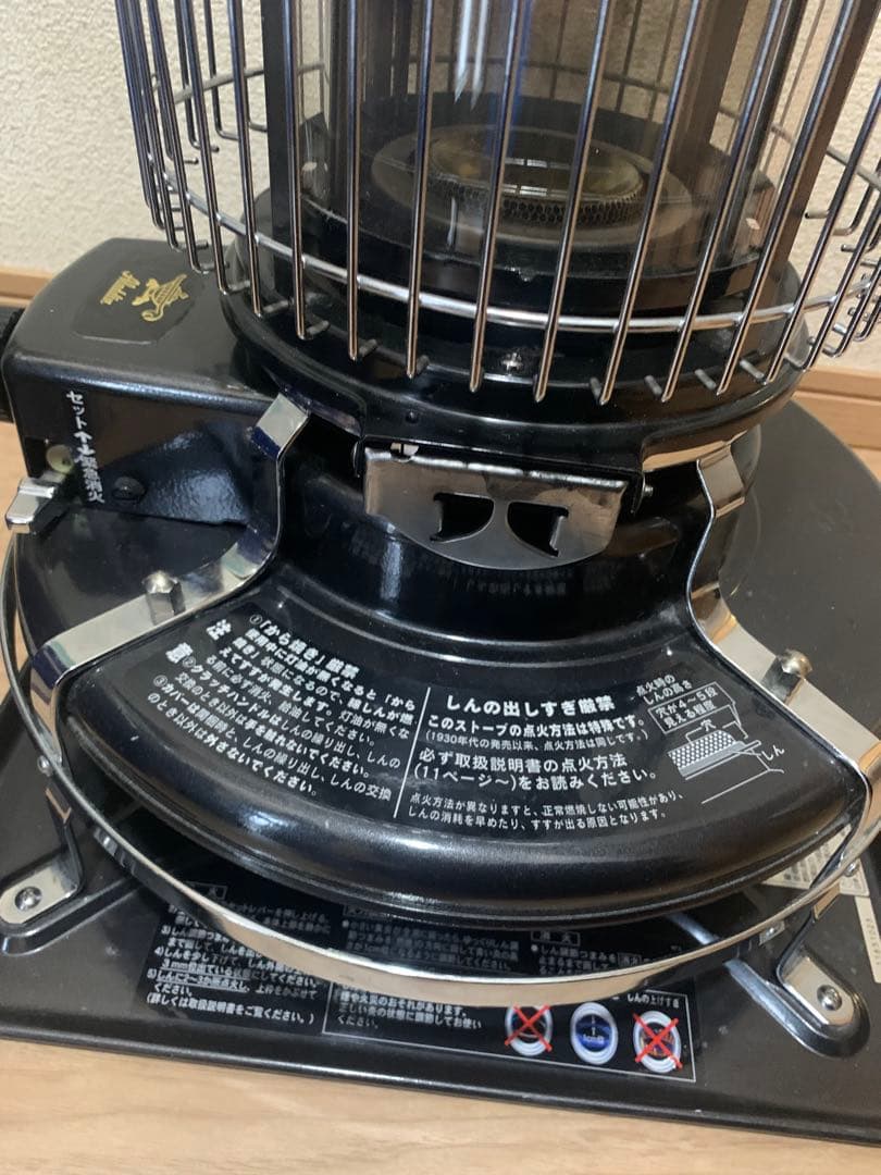 アラジン ブルーフレームヒーター