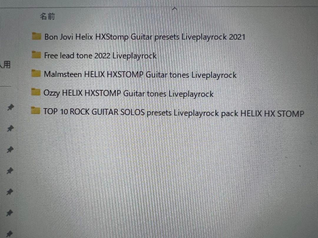 LINE 6 HX Stomp ＋有償IR＋オマケ付き