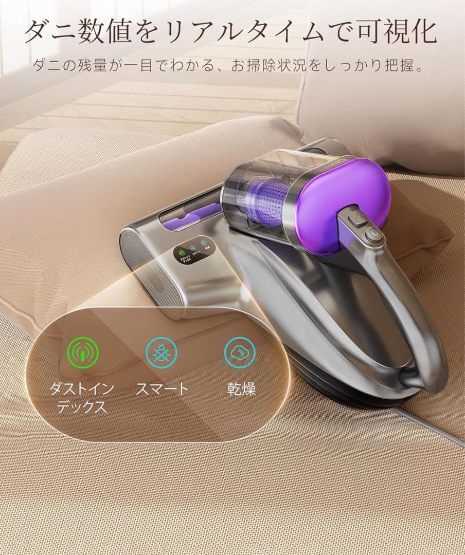 新品✨布団クリーナー 強力吸引 65℃熱風乾燥 UV除菌 超音波 ハウスダスト