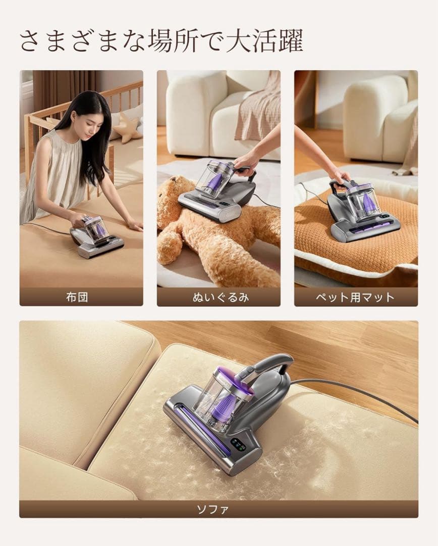 新品✨布団クリーナー 強力吸引 65℃熱風乾燥 UV除菌 超音波 ハウスダスト