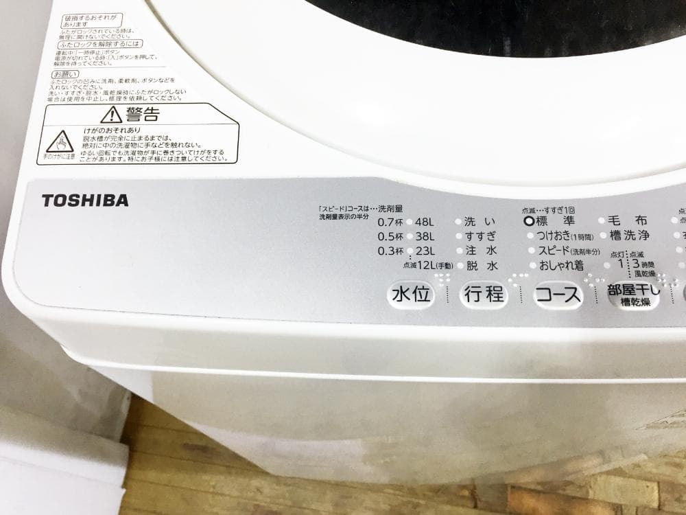 ★美品 中古★東芝 5㎏ 洗濯機【AW-5G6】G0NL