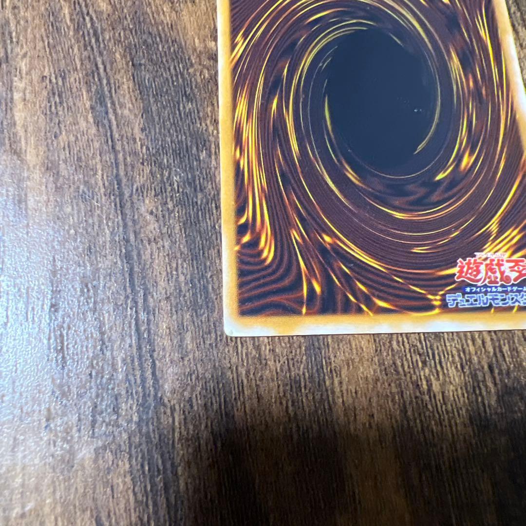 に*)様 青眼の白龍 SM-51 ブルーアイズホワイトドラゴン レリーフ