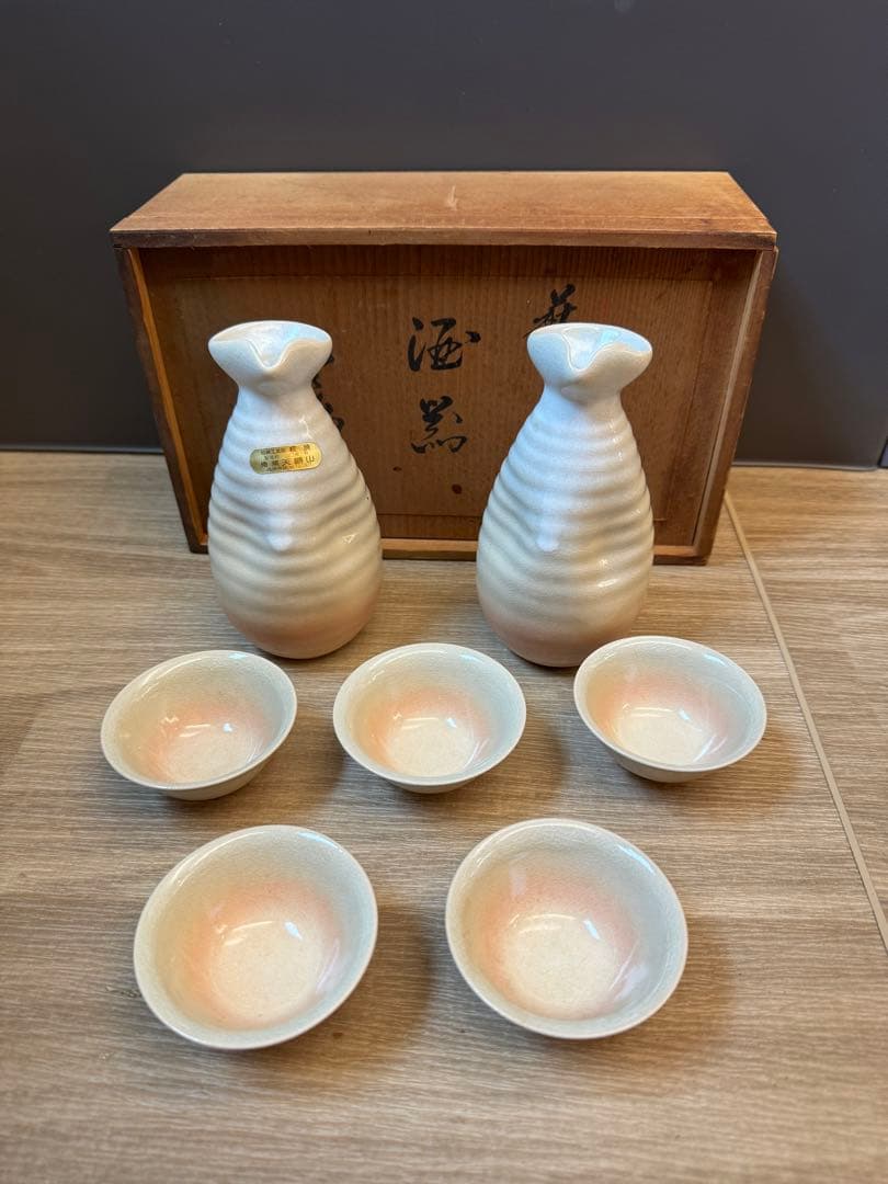 1504 萩焼　酒器セット　徳利2   猪口5   未使用