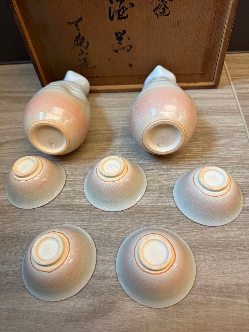 1504 萩焼　酒器セット　徳利2   猪口5   未使用