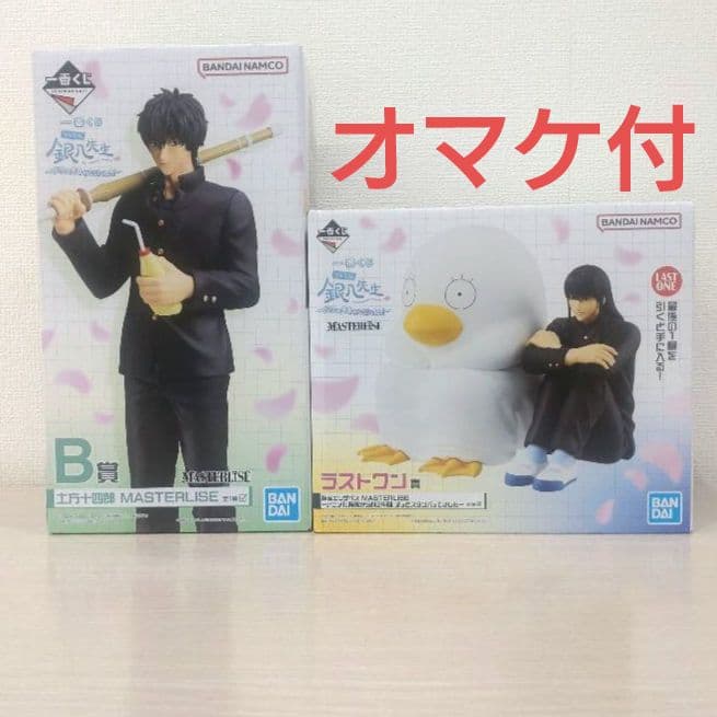 一番くじ　銀魂　銀八先生　Ｂ賞 土方十四郎　ラストワン賞 桂＆エリザベス　セット