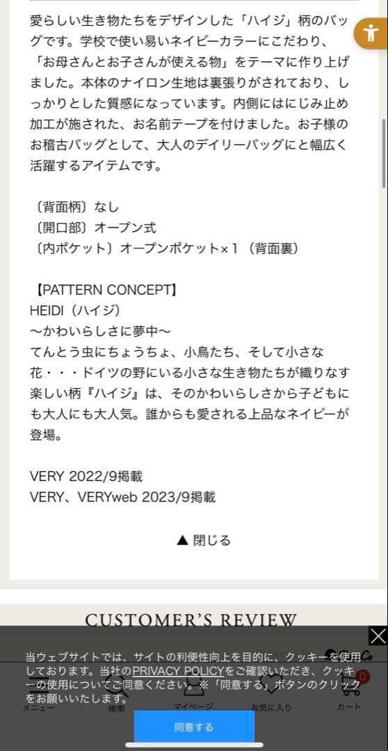 新品未使用　フェイラー