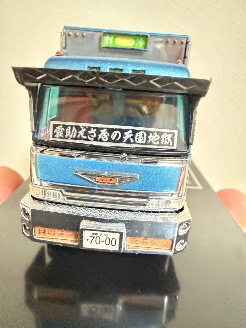 RealMold ミニカー 1:72 みや こ鮮冷デコトラ 激レア