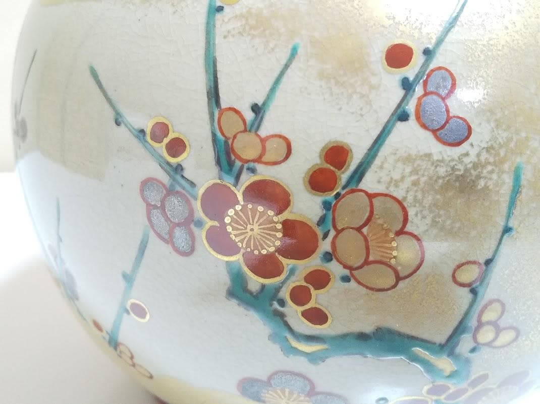 光仙窯　三代利岡光仙作　九谷焼　花器