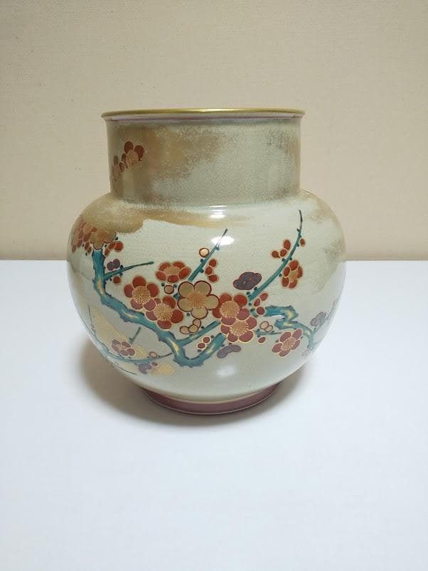 光仙窯　三代利岡光仙作　九谷焼　花器