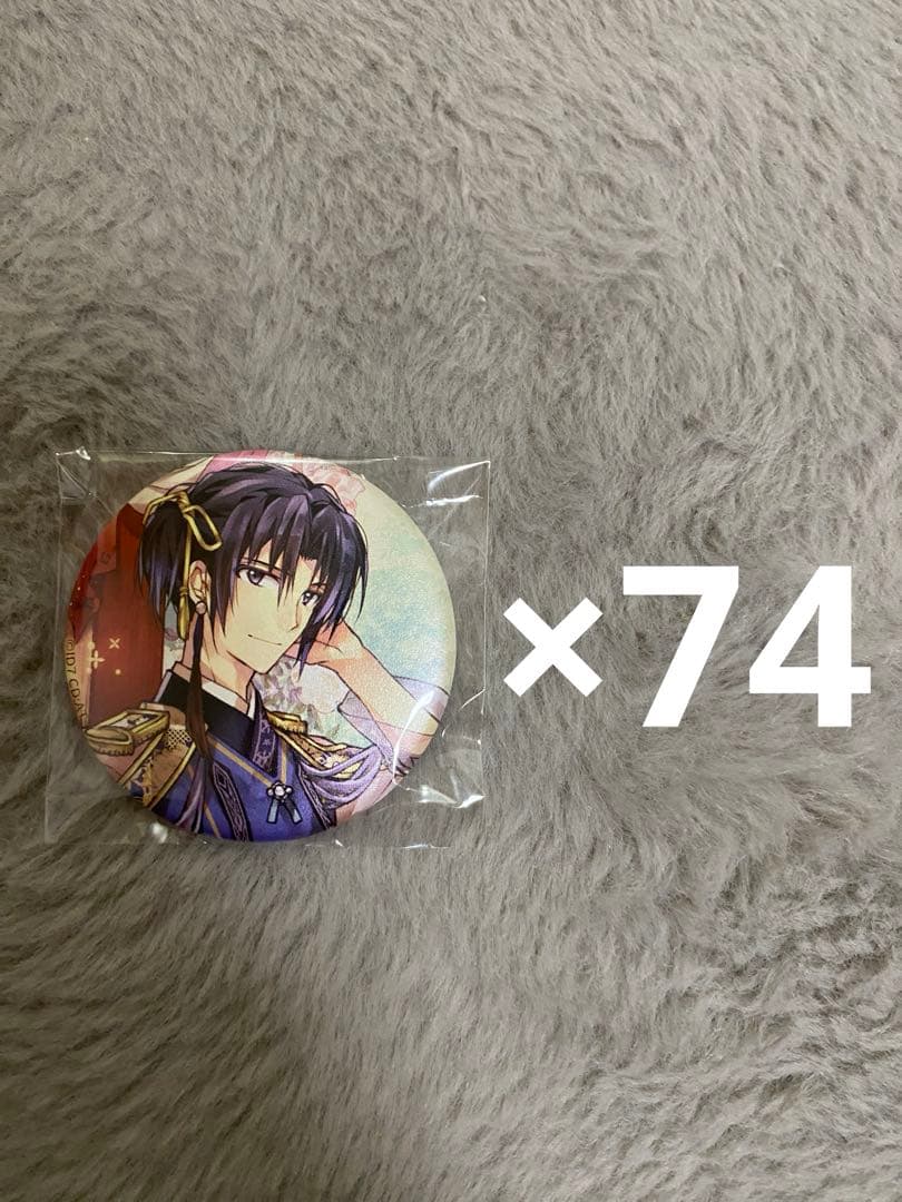 和泉一織　台湾缶　5th 74個セット　アイナナ