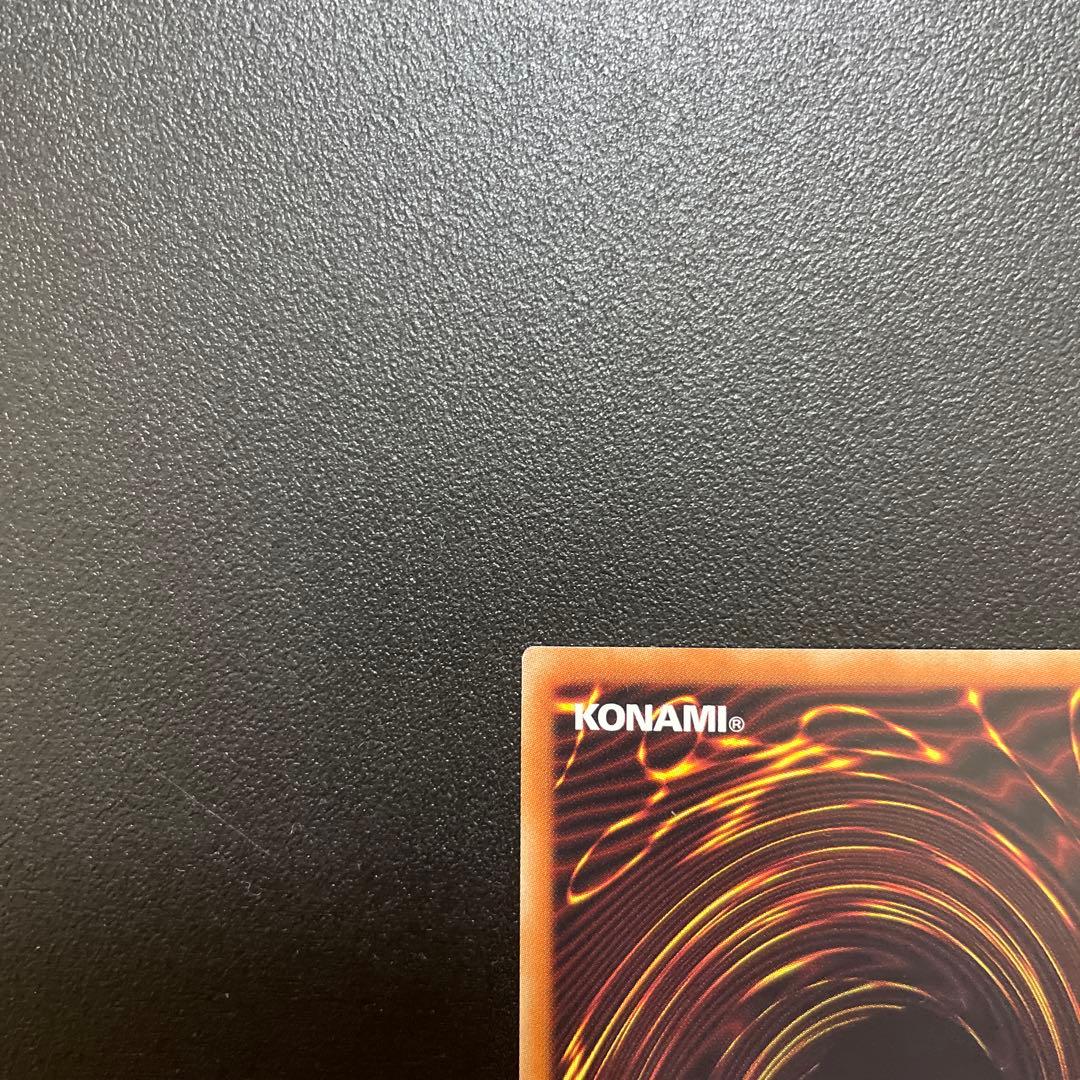 遊戯王 ブラックマジシャンガール DP23-JP000 ホロ ホログラフィック