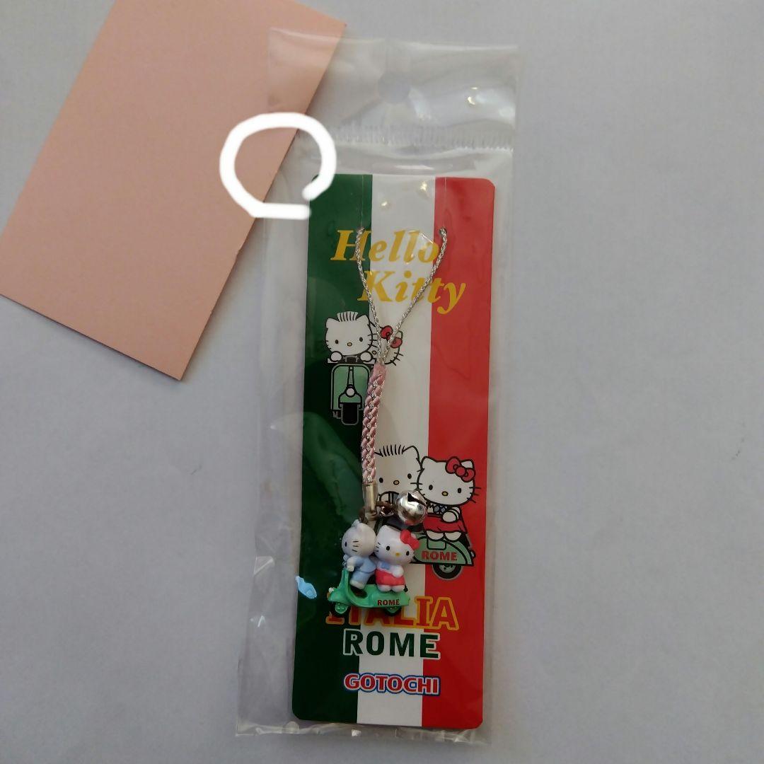 袋に傷あり　キティ イタリア ローマ ストラップ