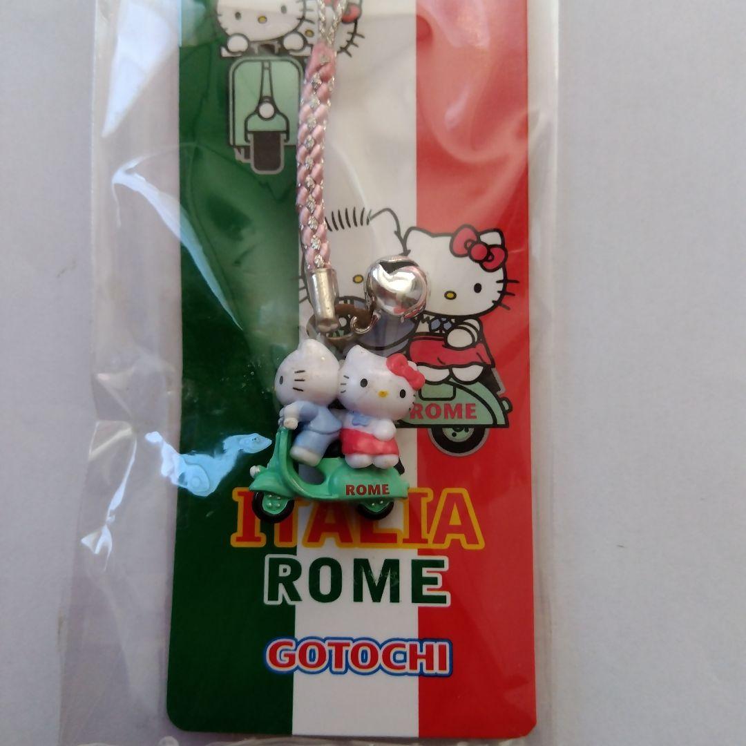 袋に傷あり　キティ イタリア ローマ ストラップ