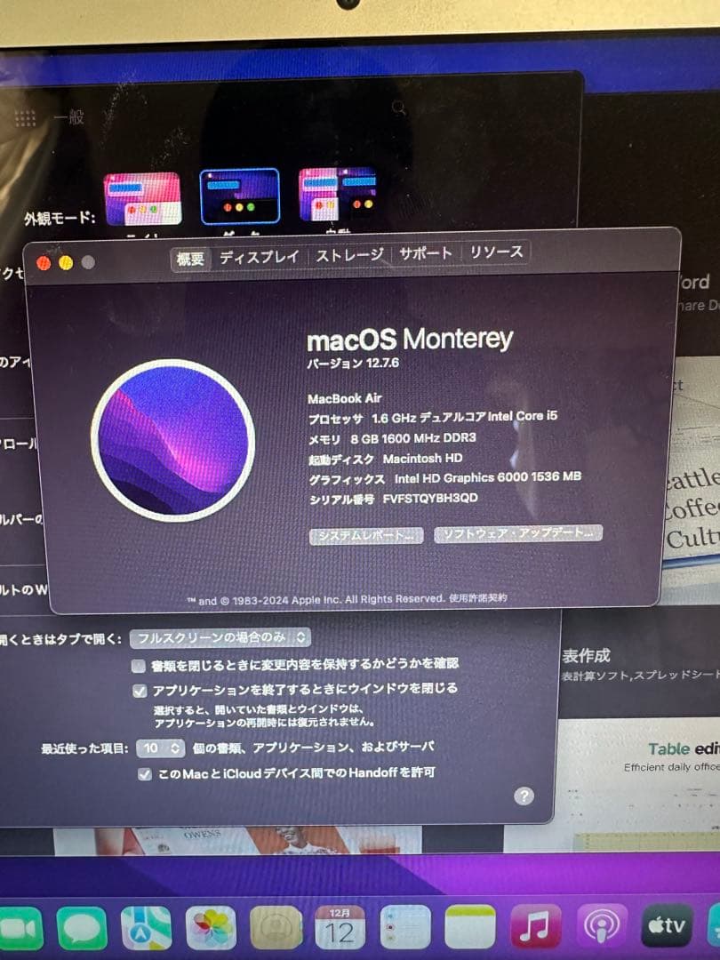 Apple MacBook　Air　 IntelCore5 i５【値段交渉あり】