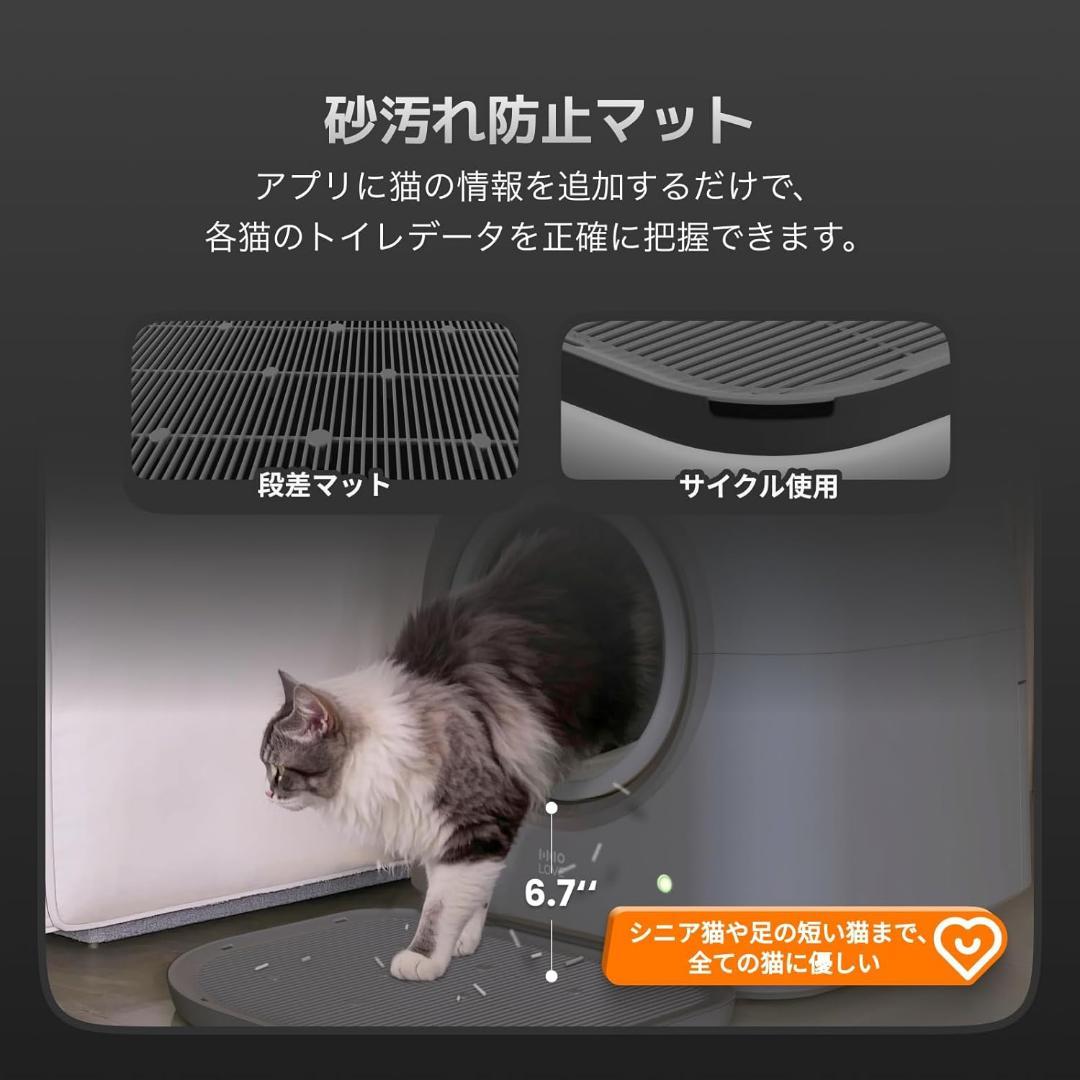 全自動猫トイレ 猫 自動トイレ 猫トイレ 自動清掃 AI搭載