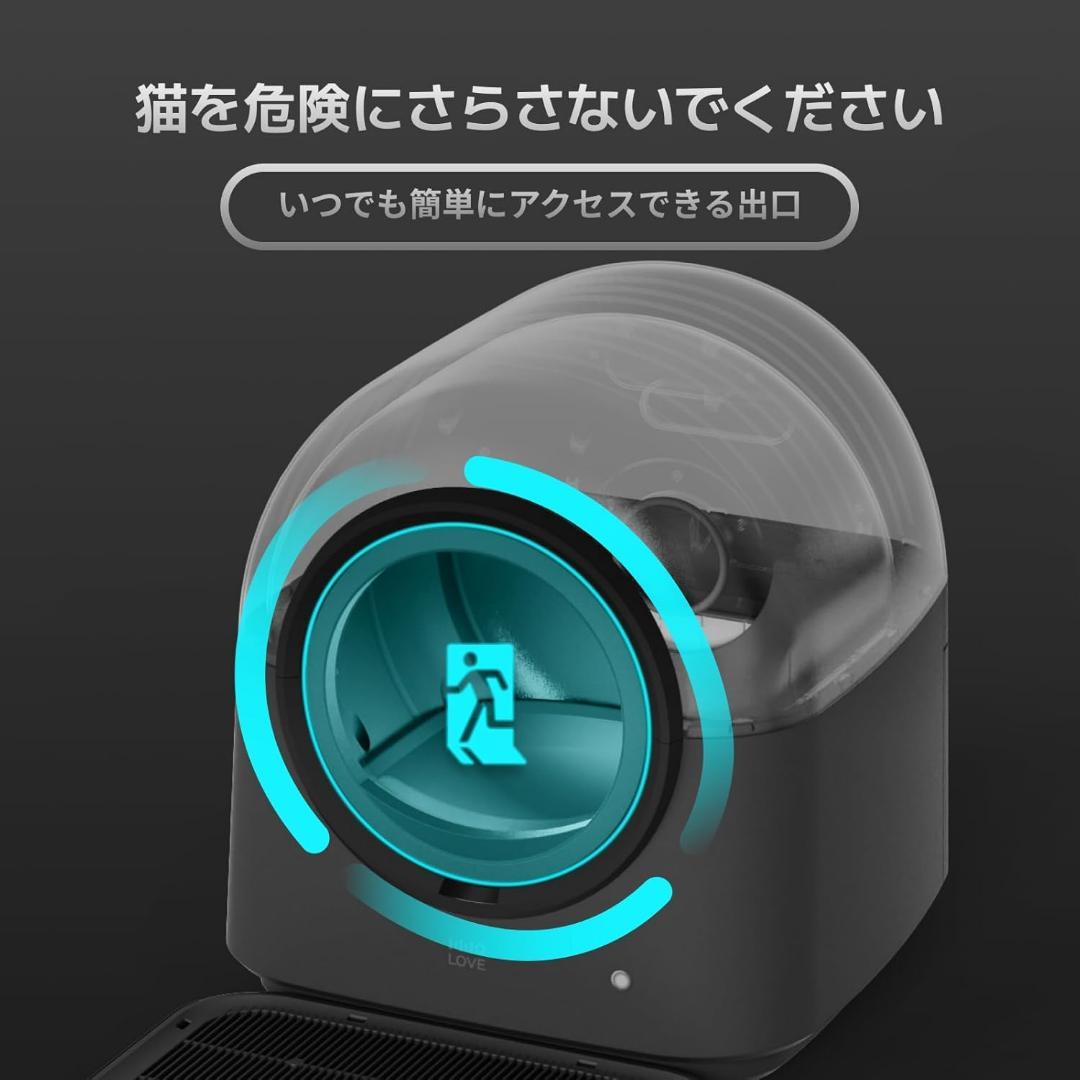 全自動猫トイレ 猫 自動トイレ 猫トイレ 自動清掃 AI搭載