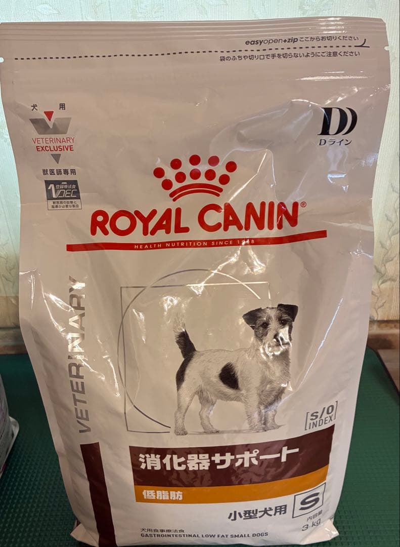新品 未開封  CANIN 消化器サポート S 3Kg