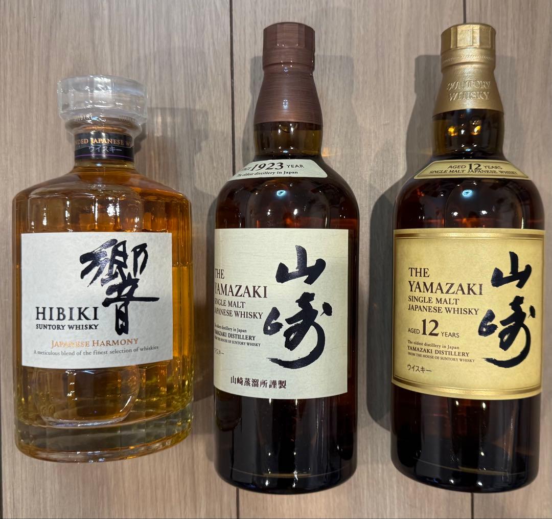 ウィスキー　フルボトル　山崎12年、山崎、響　3点セット