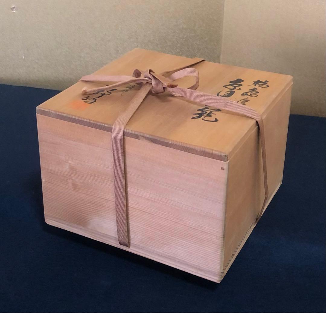 《R》輪島塗 糸目 食籠 喰籠 菓子器 塗師 静峰 共布 共箱 260116き4