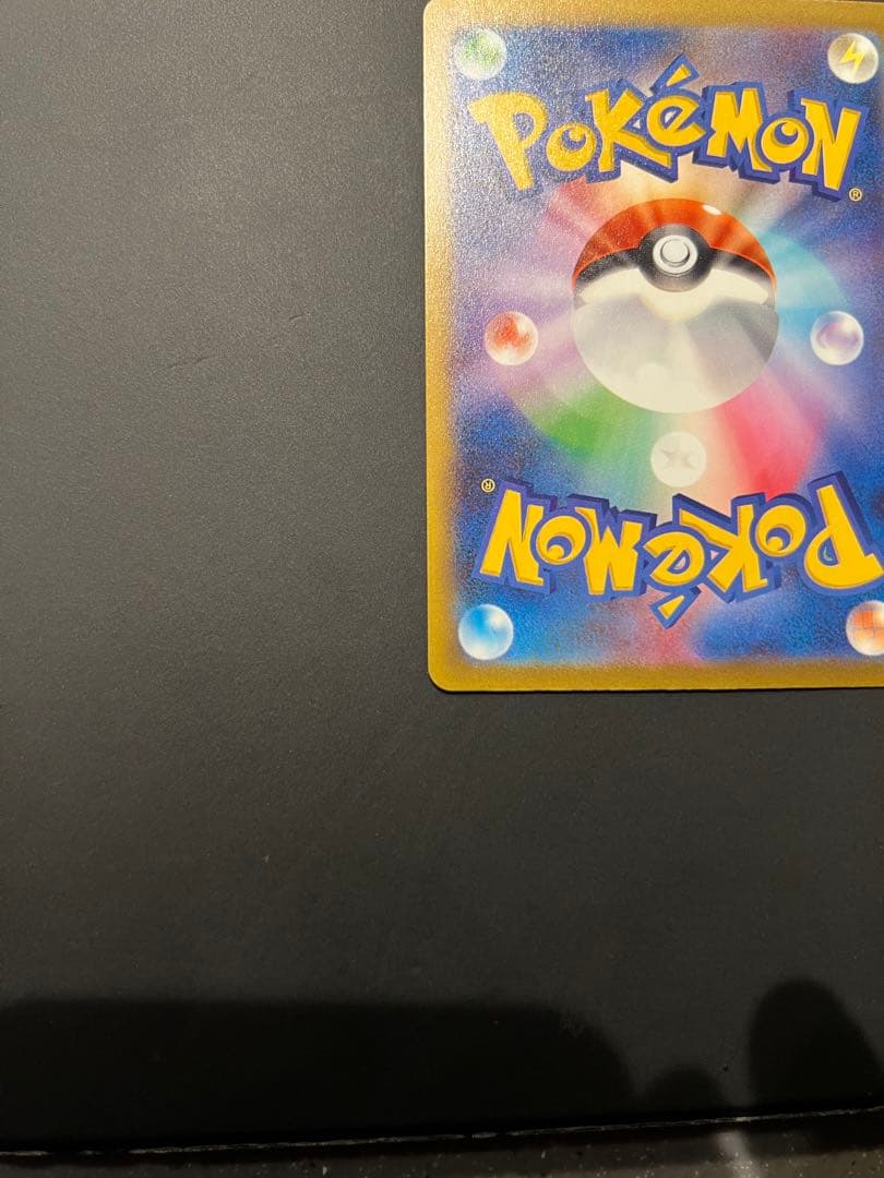 【極美品】メガゲンガーex SAR ポケモンカード ローダー付き