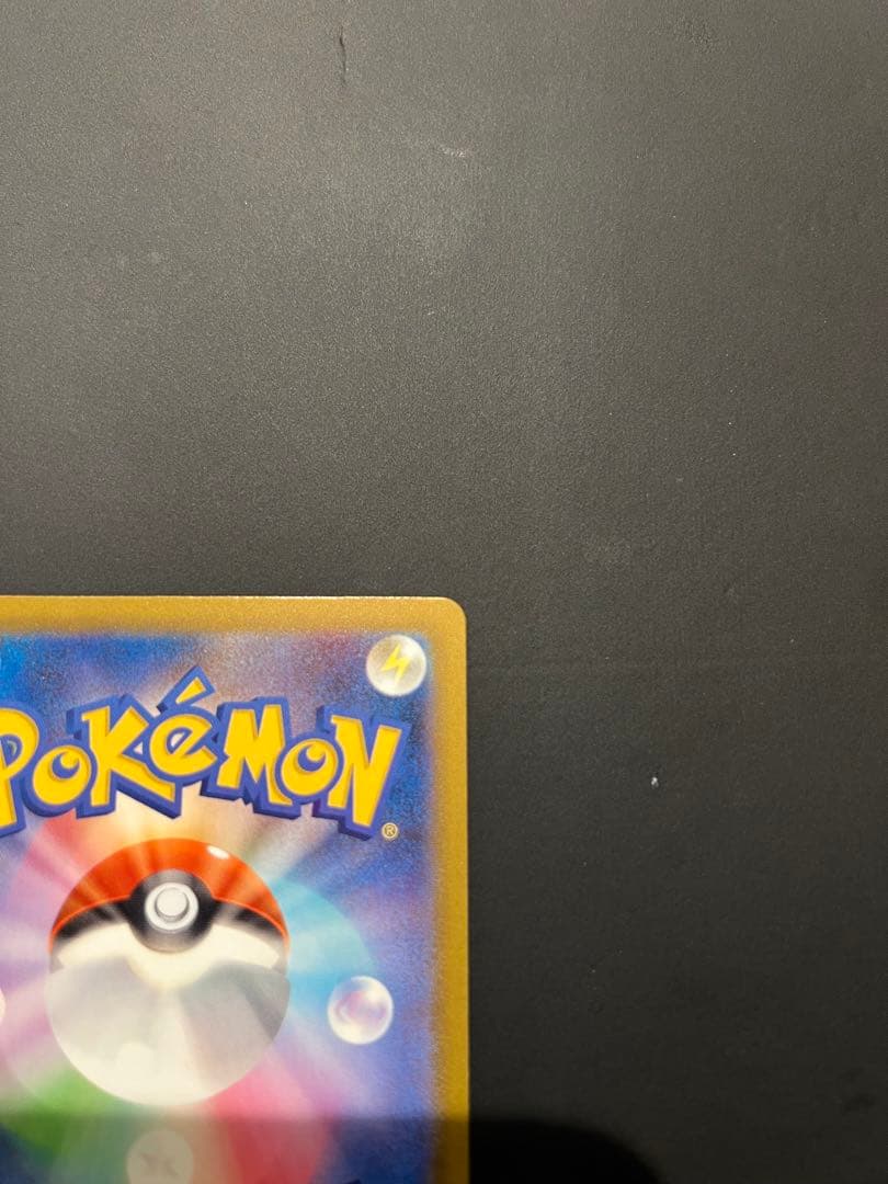 【極美品】メガゲンガーex SAR ポケモンカード ローダー付き