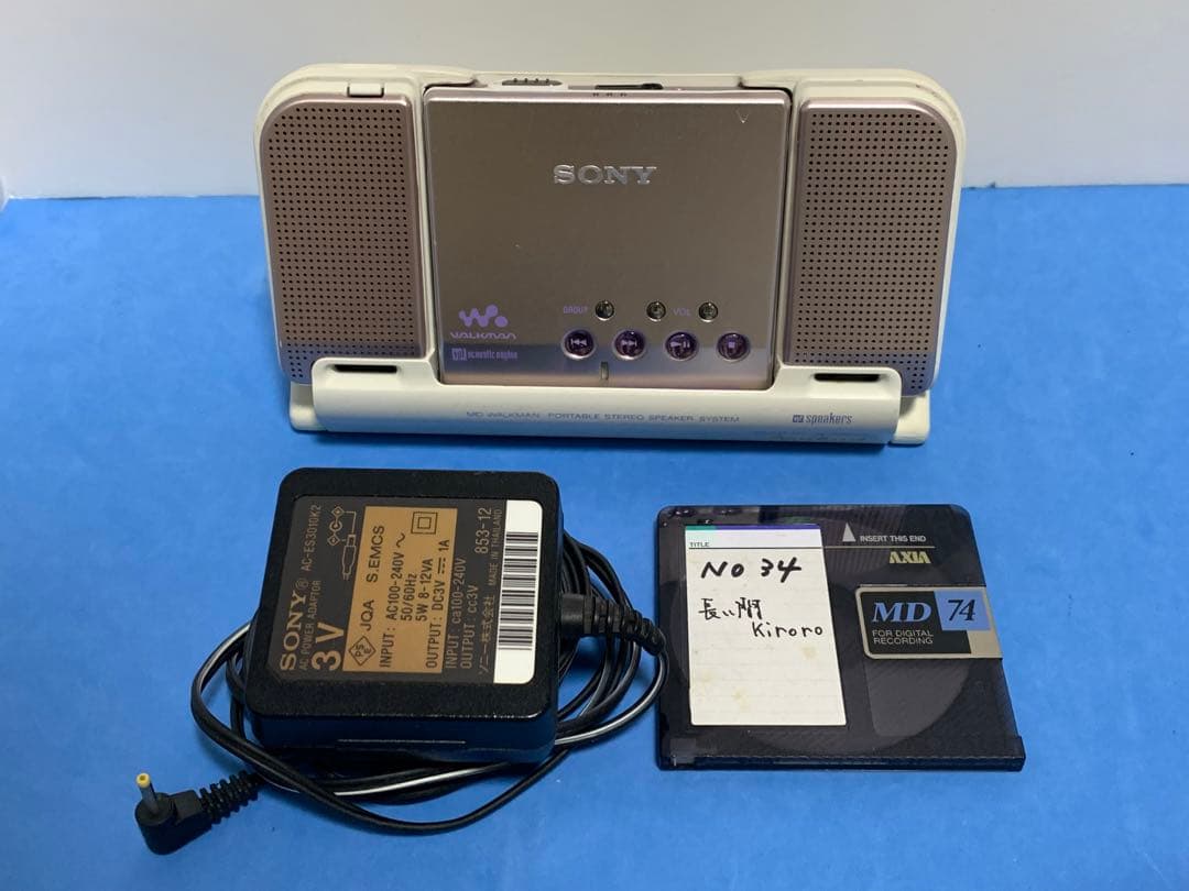 SONY MDウォークマン MZ-E810SP ピンク