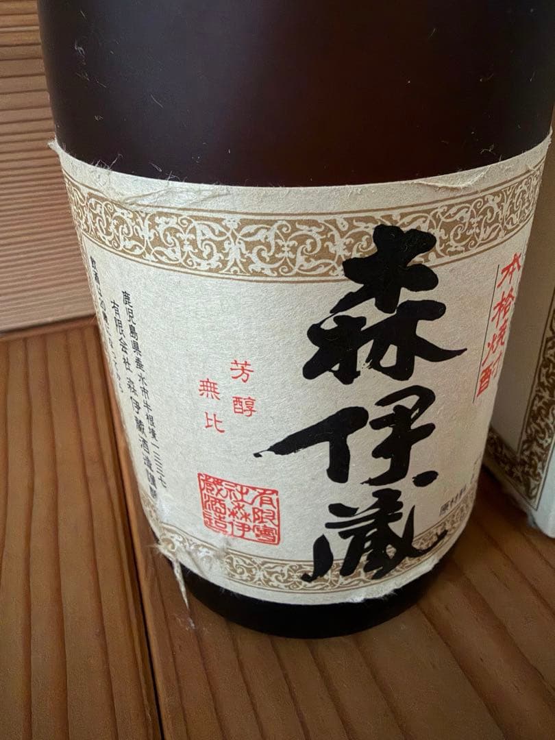 森伊蔵 焼酎 希少 720mL