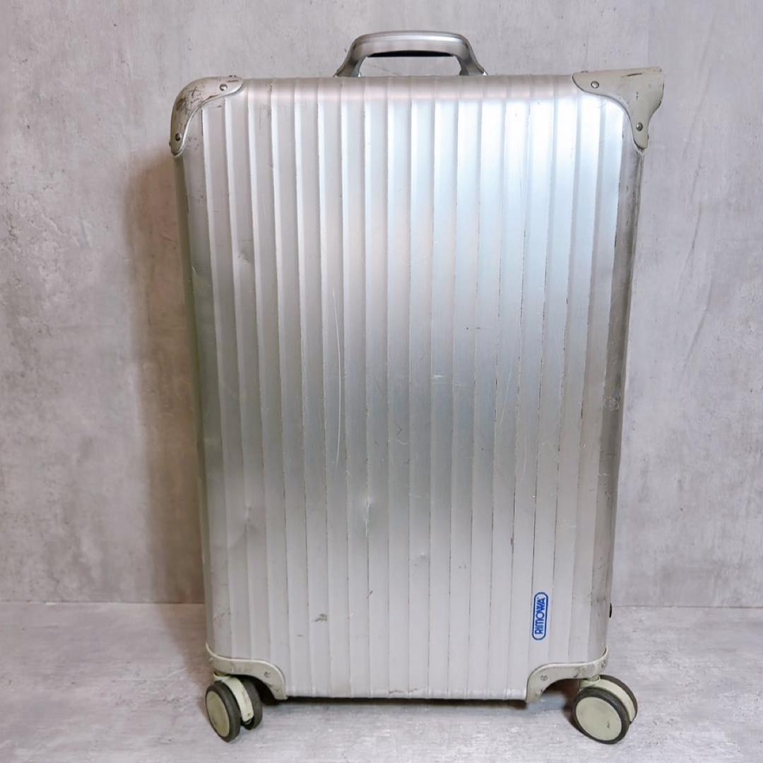 RIMOWA リモワ トパーズ　スーツケース 70L ４輪 アルミ製シルバー　青