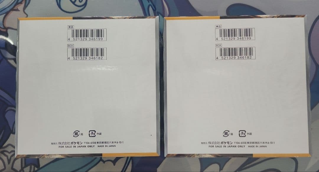 クレイバースト 4box 未開封シュリンク付き